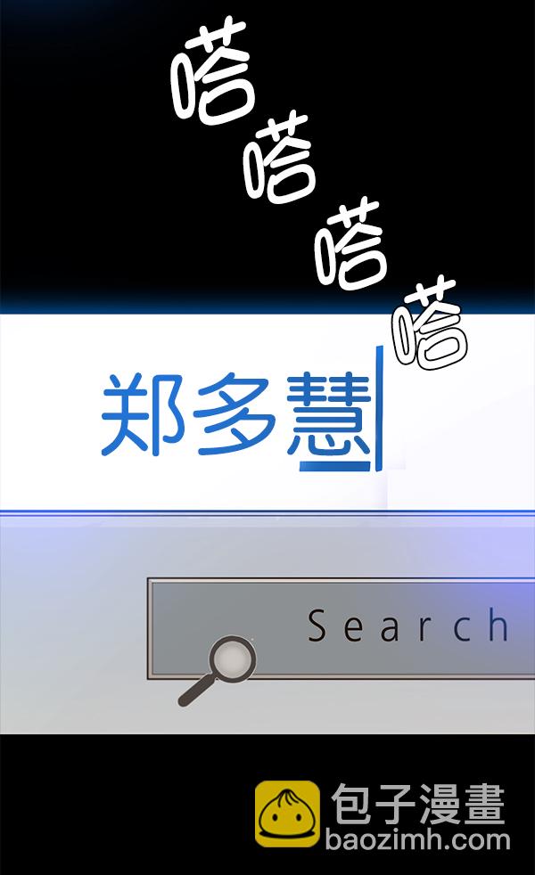 第18话11