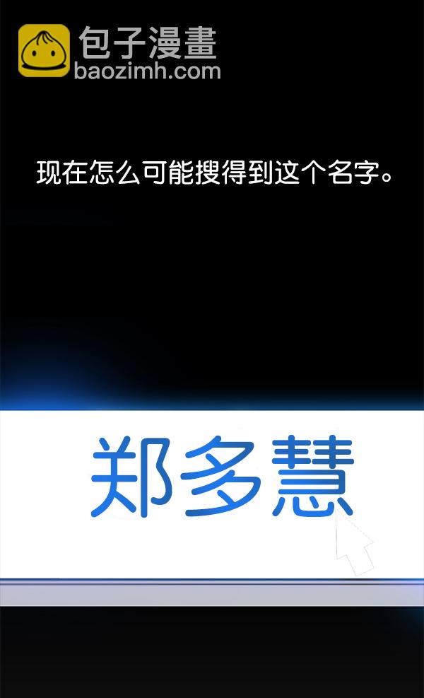 第18话13
