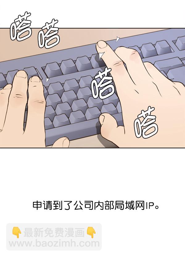 第18话2