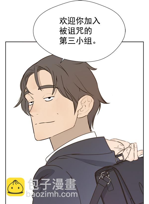 第18话23