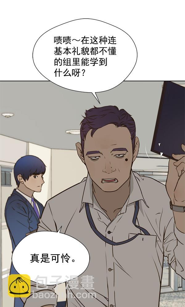 第18话35