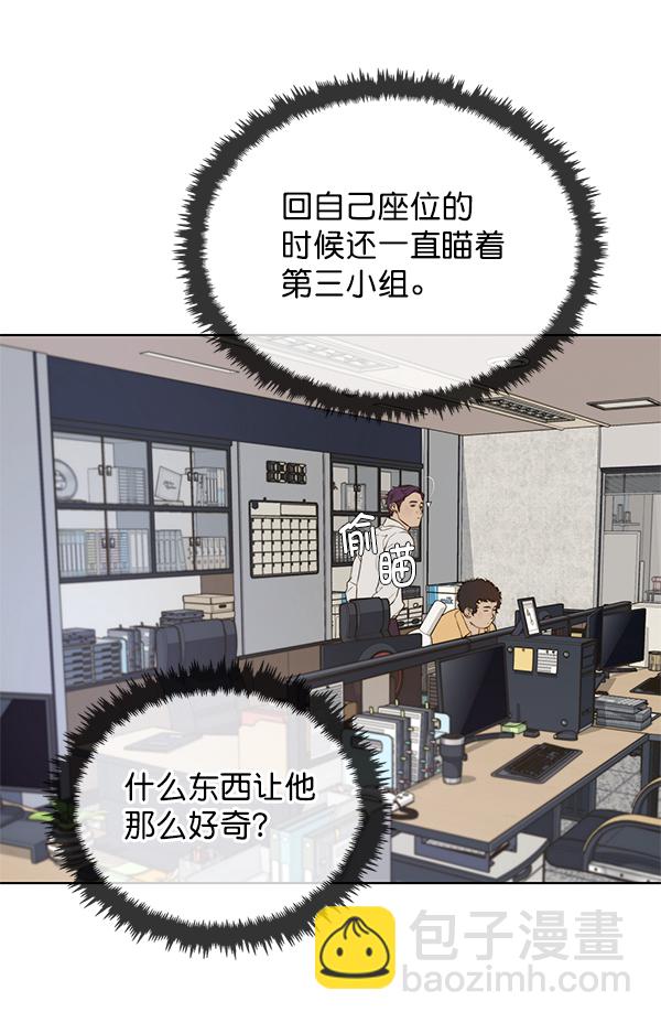 第18话38