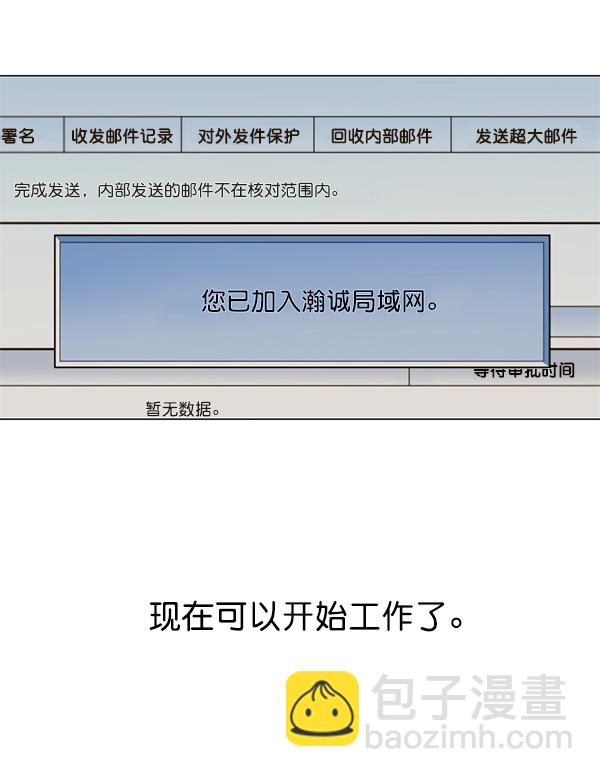 第18话4