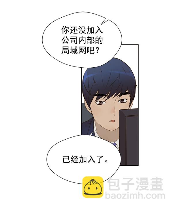 第18话42