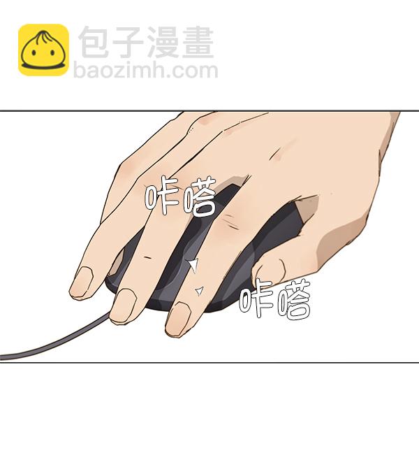 第18话48
