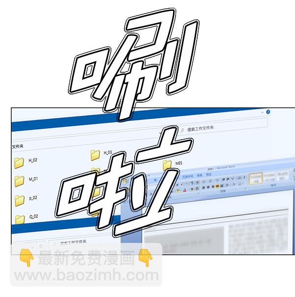 第18话49