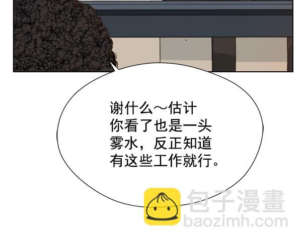 第18话51