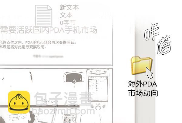 第18话55