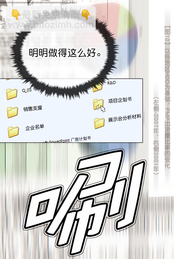 第18话56