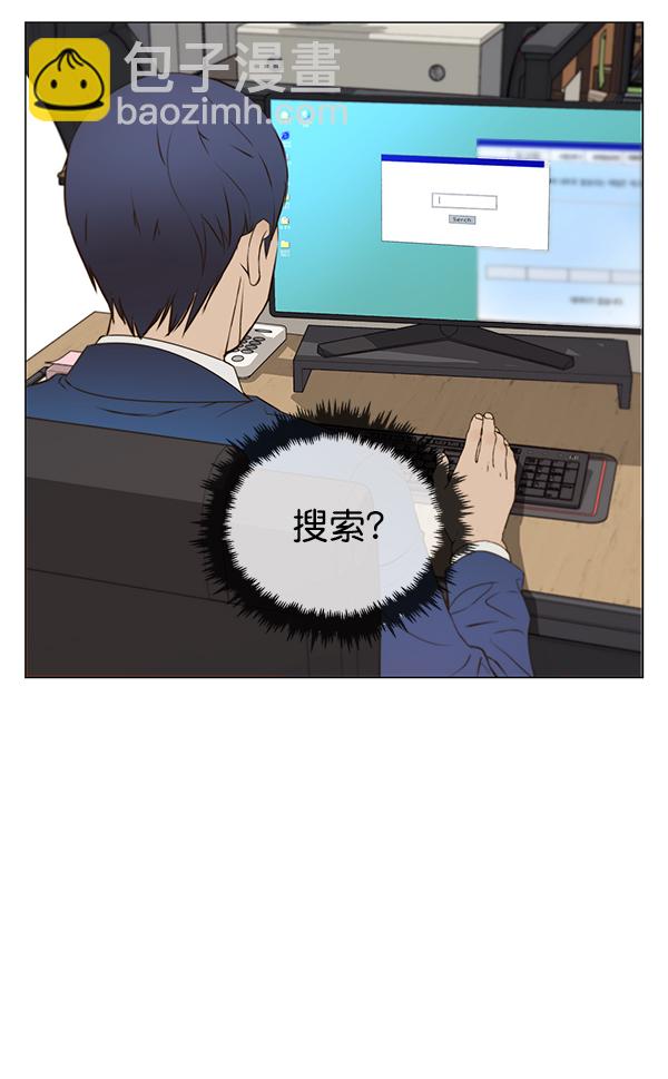 第18话6