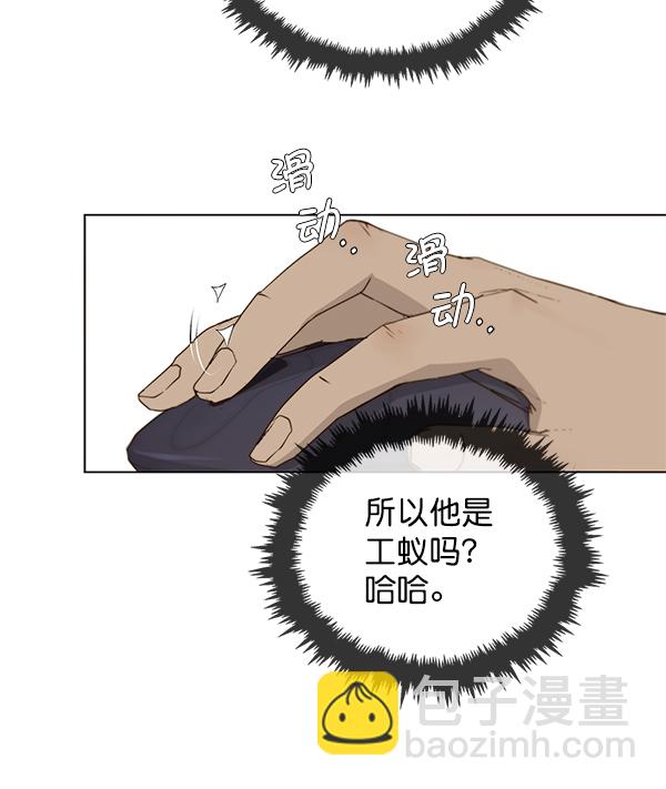 第18话61