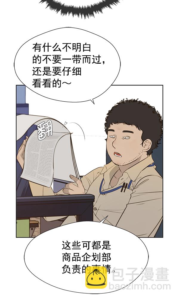 第18话71