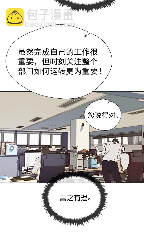 第18话73