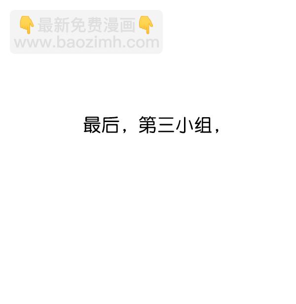第18话74