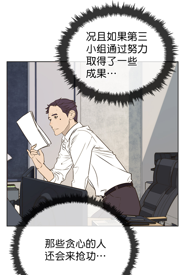 第18话78