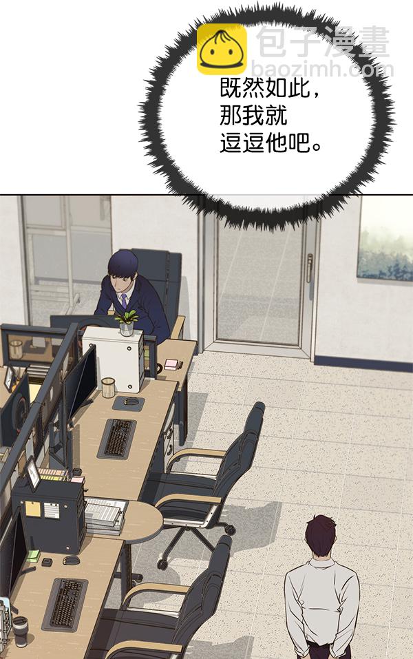 第18话86