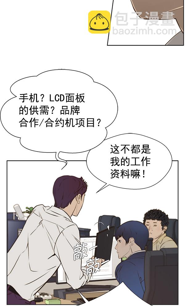第18话89