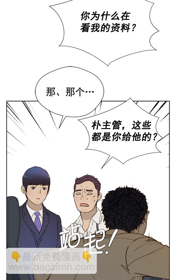 第18话90