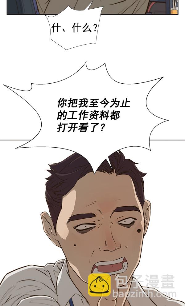 第18话91
