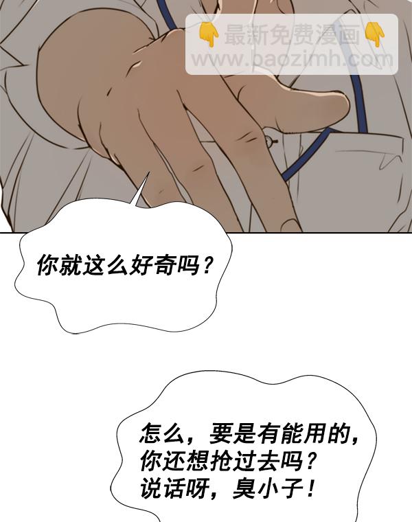 第18话92