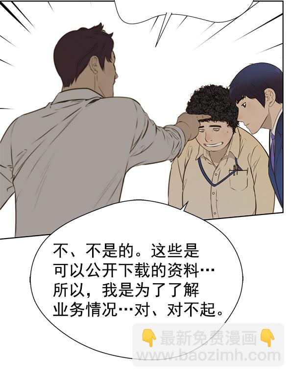 第18话93