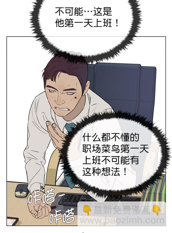 第19话104