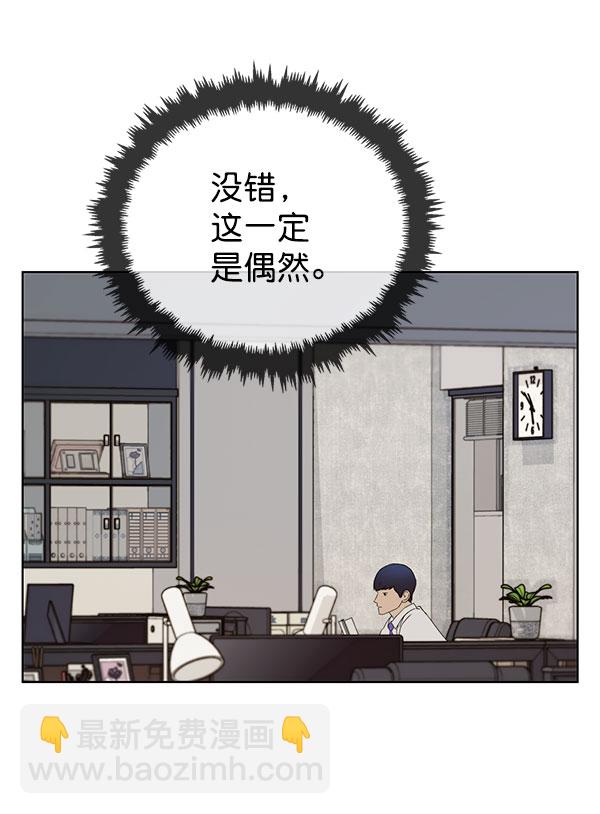 第19话106
