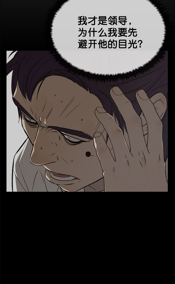 第19话111