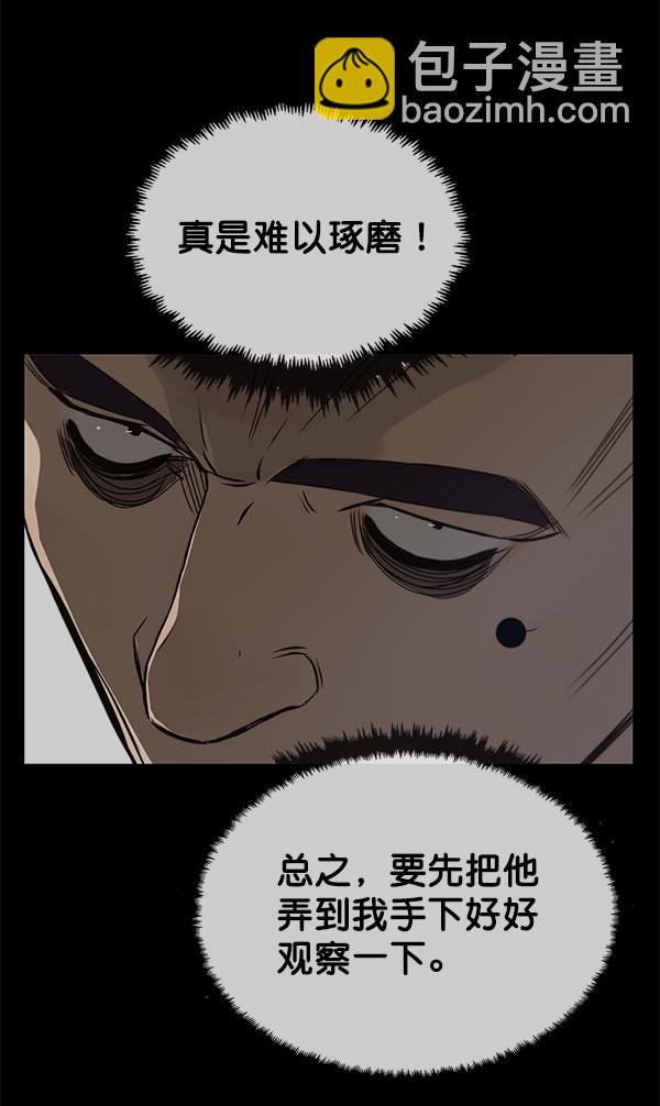 第19话114
