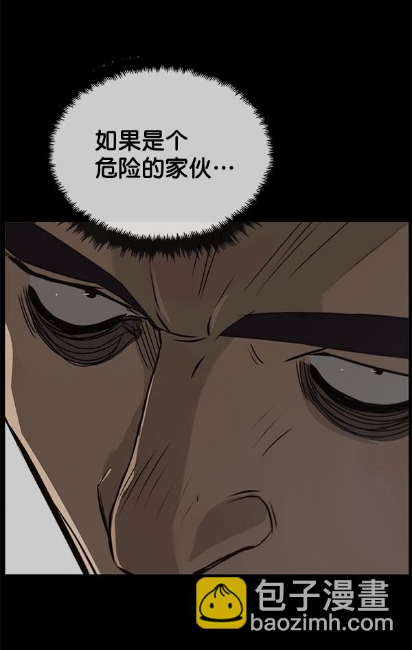 第19话115