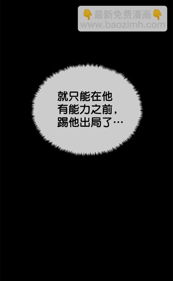 第19话116