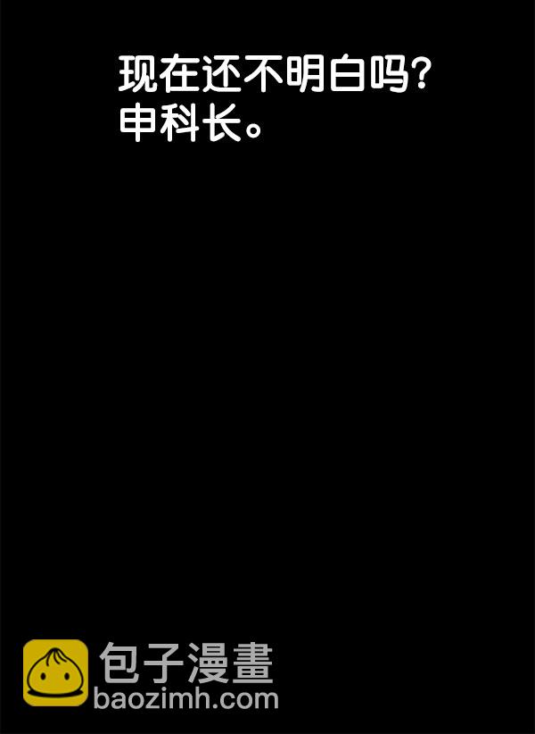 第19话118