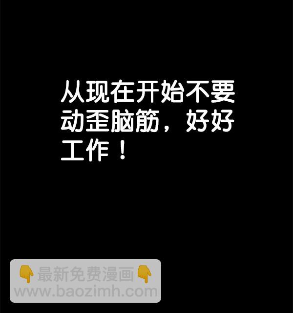 第19话121