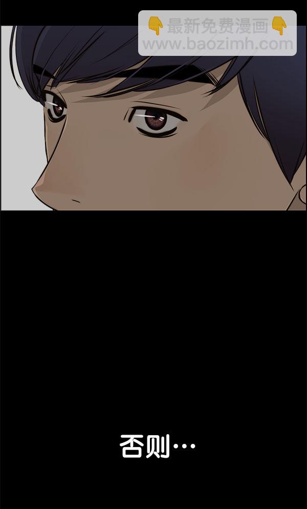 第19话122