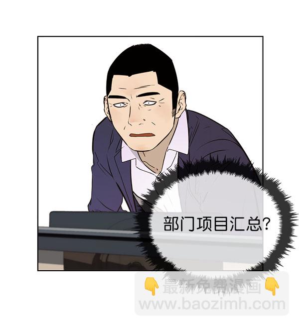 第19话18