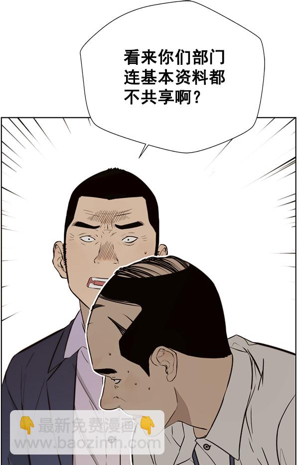 第19话22