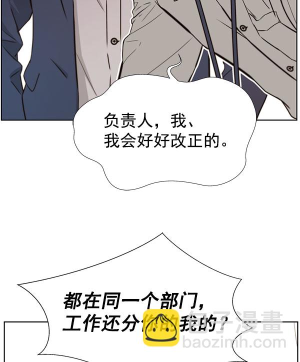 第19话23