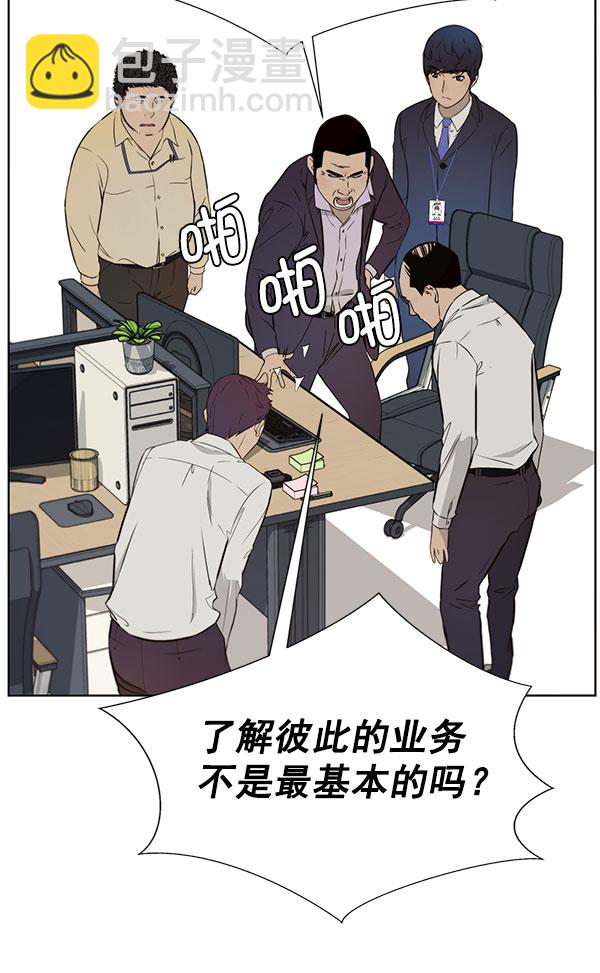 第19话24