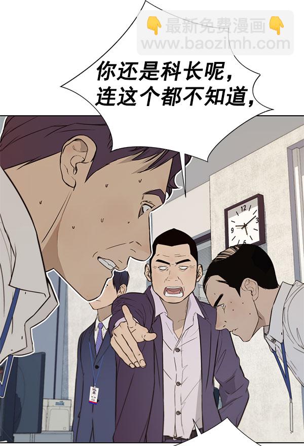 第19话25