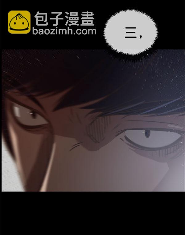 第19话3