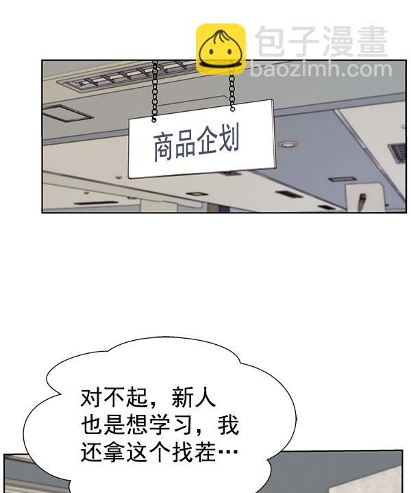 第19话30