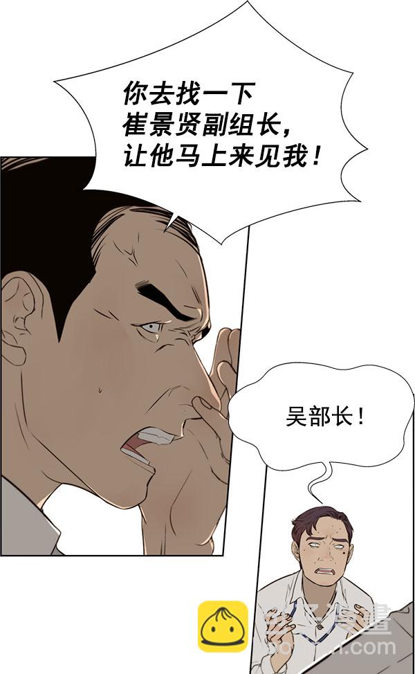 第19话32