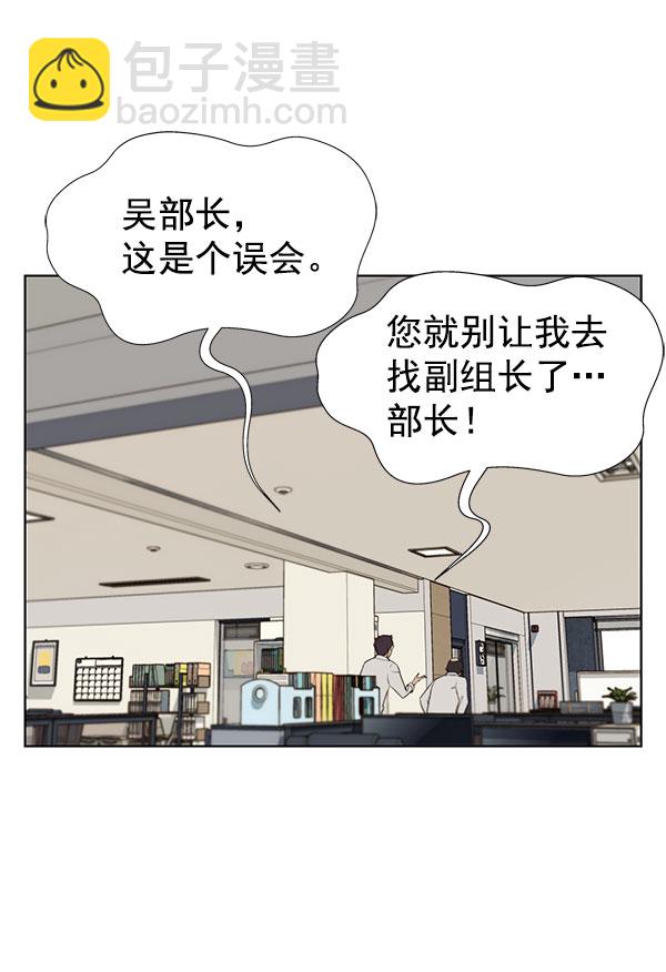 第19话34