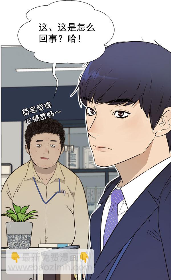 第19话35
