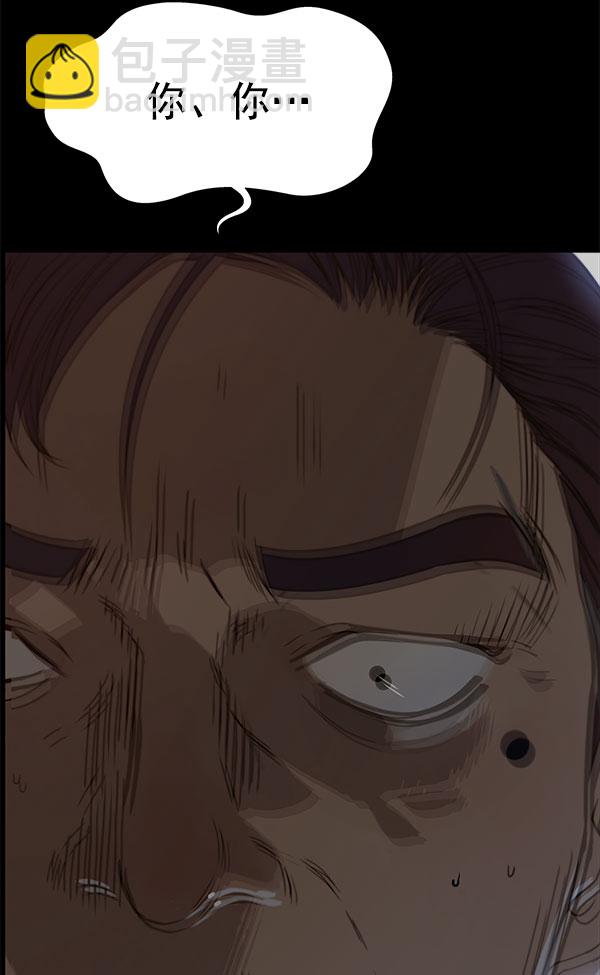 第19话4