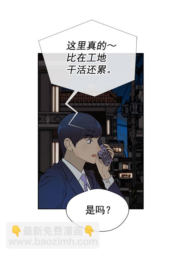 第19话45