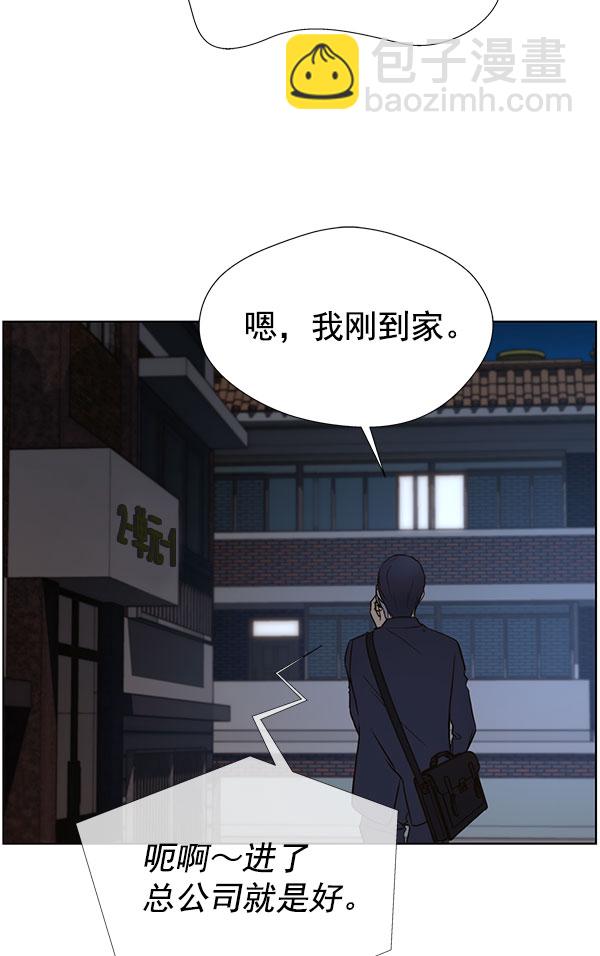 第19话51