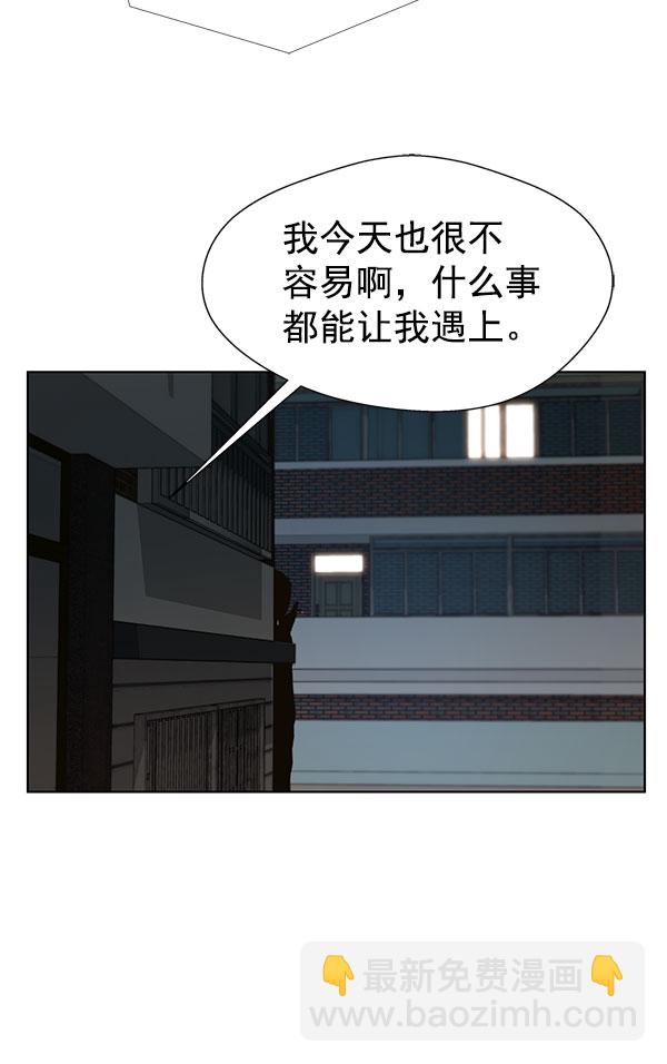 第19话52