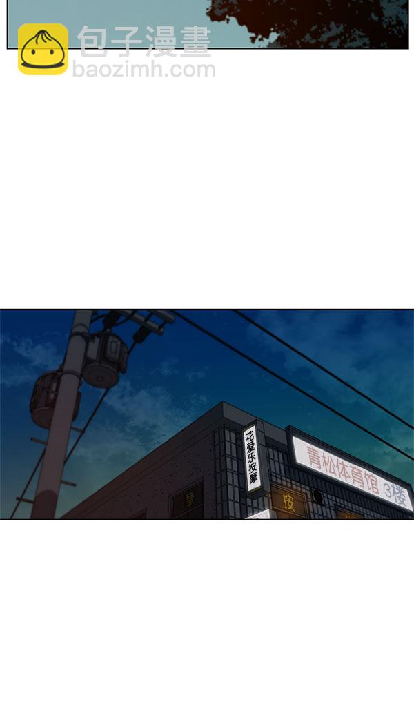 第19话58