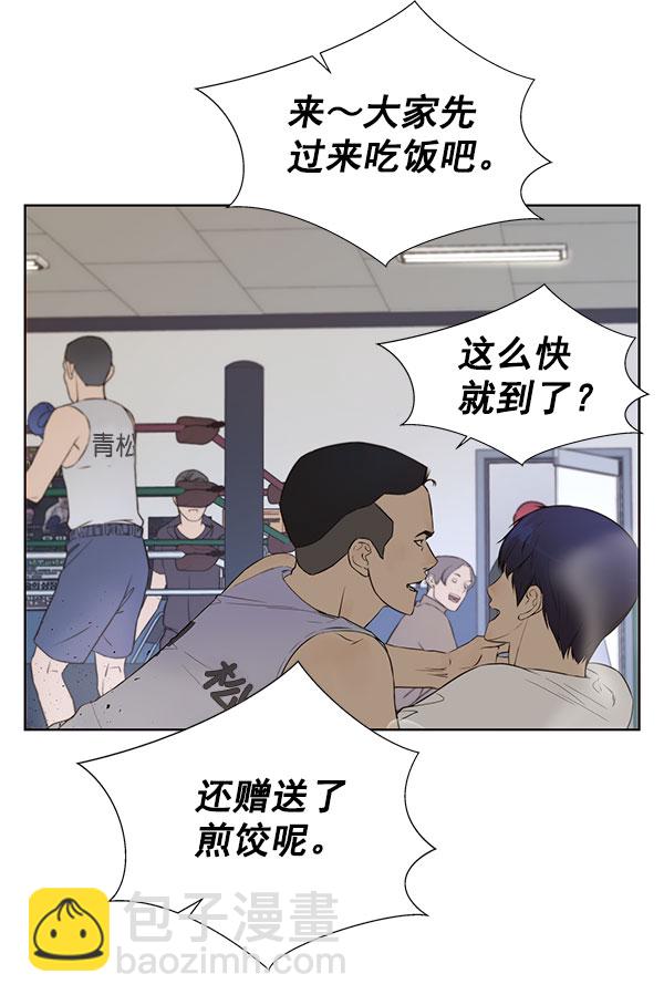 第19话63